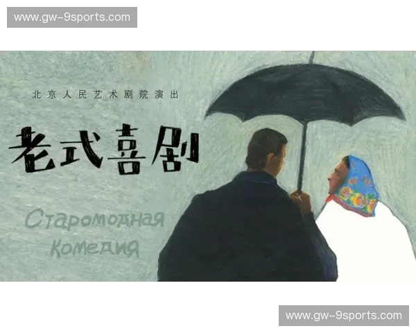 名古屋vs爱媛:一场关乎味蕾与心灵的双城记